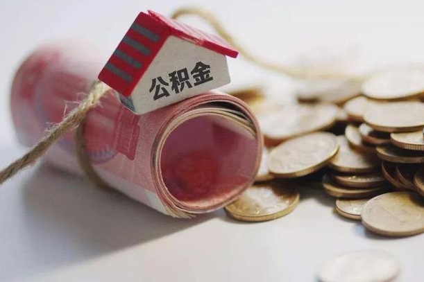 昌都中介是怎么提取公积金的（昌都中介是怎么提取公积金怎么操作）
